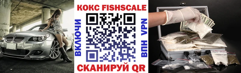 Цена Куйбышев А ПВП Амфетамин Псилоцибиновые грибы Гашиш