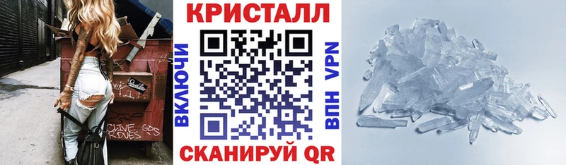 АМФЕТАМИН Premium Куйбышев