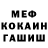 ГАШ гашик Ak Srini