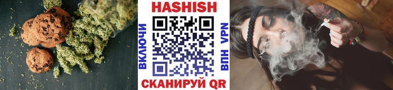 наркота  Куйбышев  Cannafood конопля 