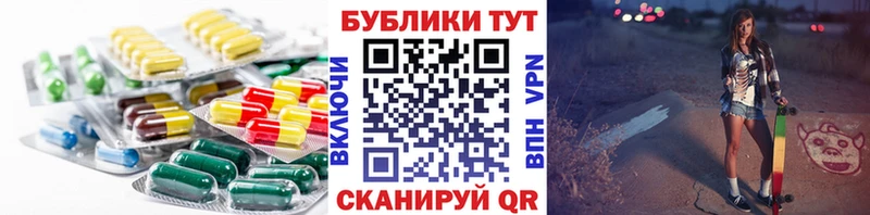 продажа наркотиков  KRAKEN   Экстази 99%  Куйбышев 