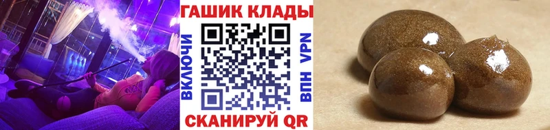 Гашиш VHQ  Куйбышев 