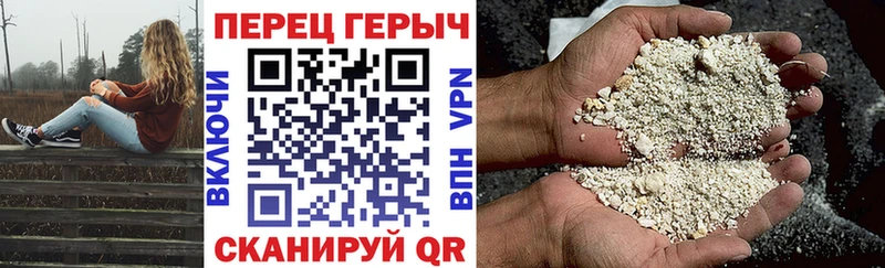 ГЕРОИН афганец  Куйбышев 