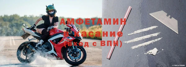 ALPHA PVP Белоозёрский