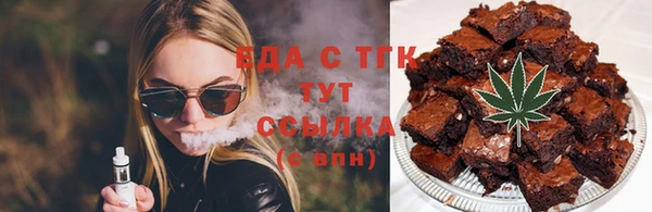 ALPHA PVP Белоозёрский
