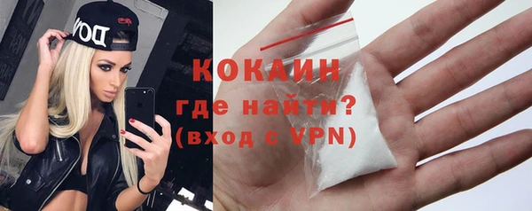 MDMA Беломорск
