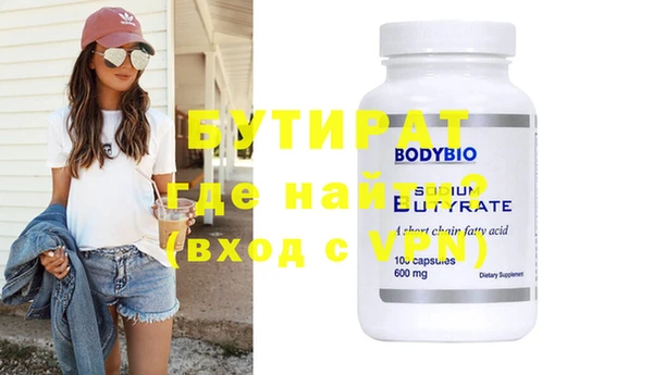 MDMA Беломорск