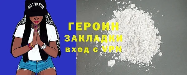 гидра Белокуриха