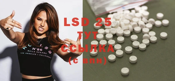 MDMA Беломорск