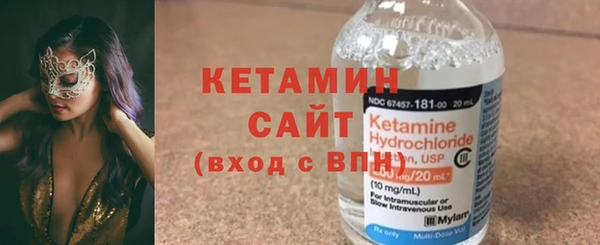 гидра Белокуриха