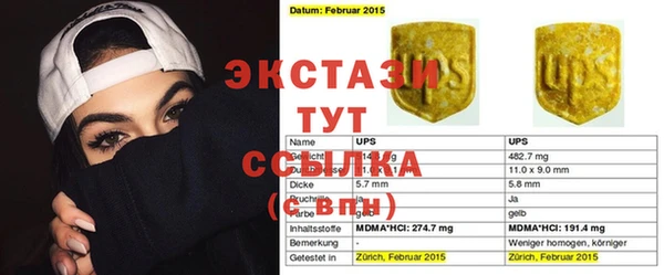 MDMA Беломорск