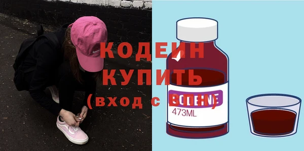 гидра Белокуриха