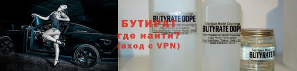 гидра Белокуриха