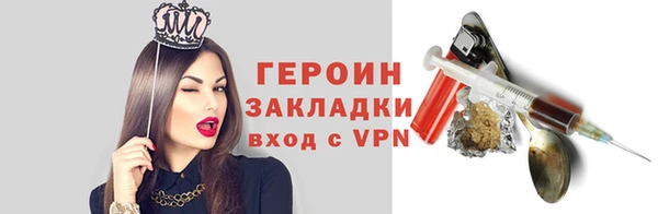 ALPHA PVP Белоозёрский