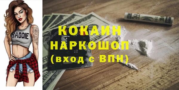 ALPHA PVP Белоозёрский
