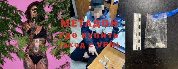 гидра Белокуриха