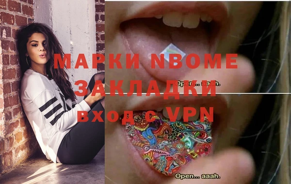MDMA Беломорск