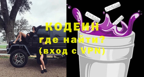 мефедрон мука Сясьстрой