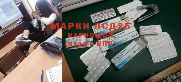 MDMA Беломорск