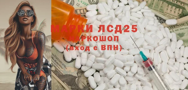 гидра Белокуриха