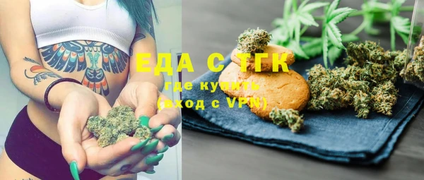 MDMA Беломорск