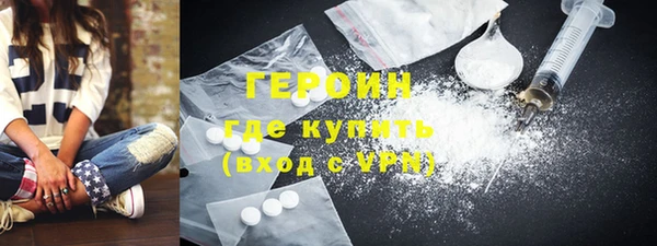 ALPHA PVP Белоозёрский