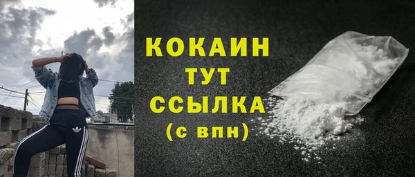 MDMA Беломорск