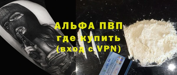 ALPHA PVP Белоозёрский