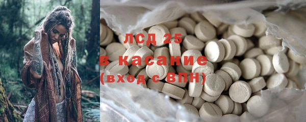 ALPHA PVP Белоозёрский