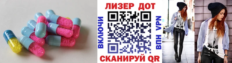 LSD-25 экстази ecstasy  сколько стоит  Куйбышев 