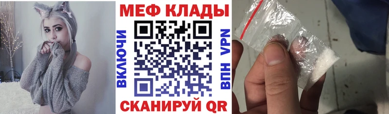 МЯУ-МЯУ мяу мяу Куйбышев