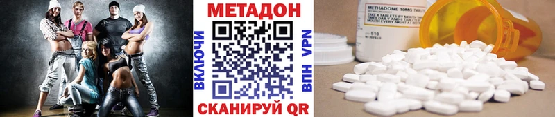 Метадон мёд  даркнет телеграм  Куйбышев 