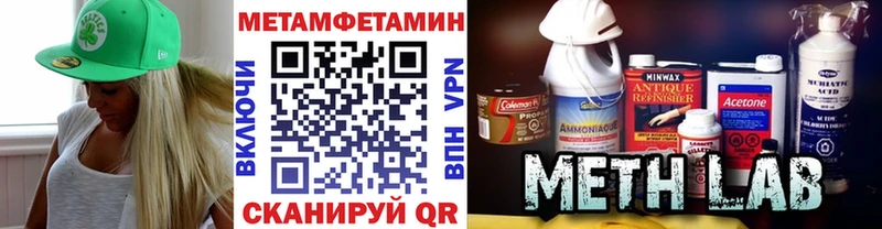 Метамфетамин Декстрометамфетамин 99.9%  Куйбышев 