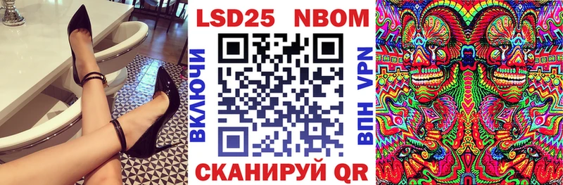 даркнет сайт  Куйбышев  Наркотические марки 1500мкг 