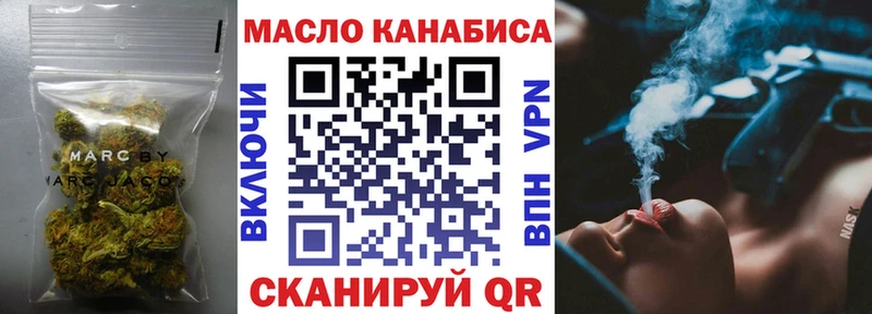 ТГК вейп с тгк  Куйбышев 