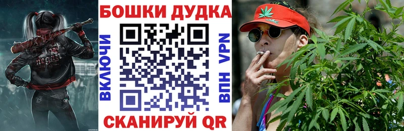 Бошки Шишки OG Kush Куйбышев